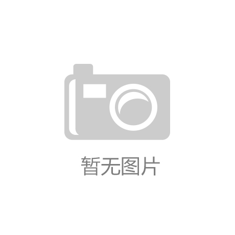 前5月房企高速冲业绩 七家销售额过千亿‘江南.体育’